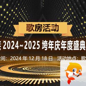 雪莹🎤V娱热点