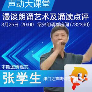 行素🎤V娱热点