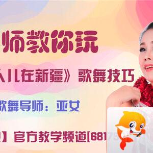 雪峰🎤V娱热点