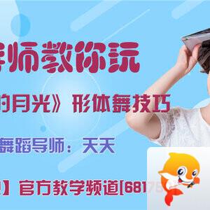 春雨🎤V娱热点
