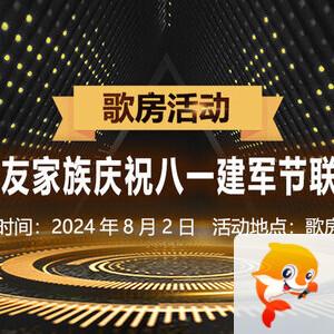 向日葵🎤V娱热点