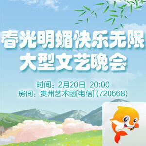 雪峰🎤V娱热点