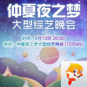 花眠🎤V娱热点