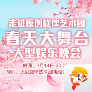 行素🎤V娱热点