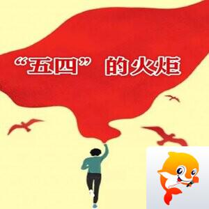 丽靓【朗诵专区】