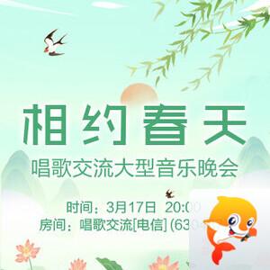 静厅🎤V娱热点