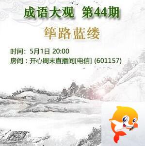 风景🎤V娱热点