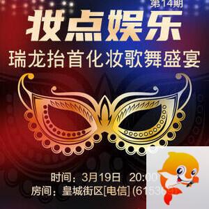 沛滢🎤V娱热点