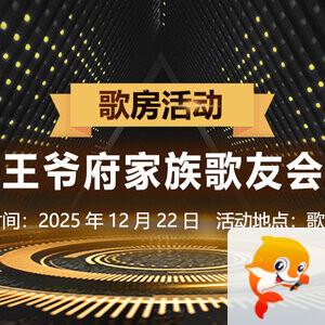 夜莺🎤Ｖ娱热点