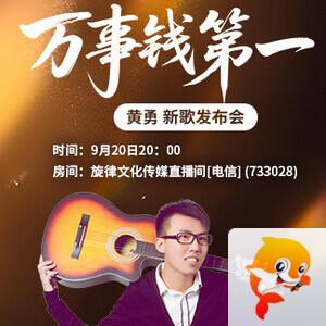 岩岩🎤V娱热点