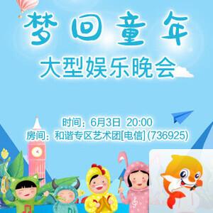 淡然🎤V娱热点