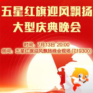 小萍🎤V娱热点