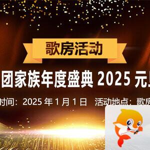 林黛🎤V娱热点