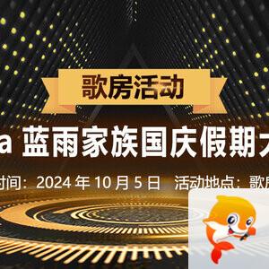 随缘🎤v娱热点