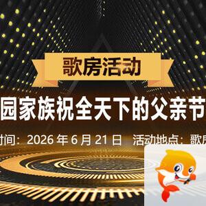 云朵🎤V娱热点