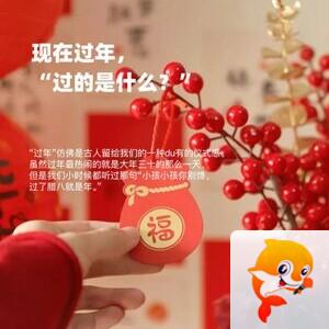 雪儿🎤V娱热点