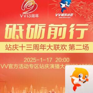 沛滢🎤V娱热点