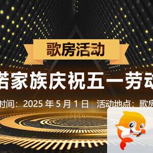 听歌🎤V娱热点