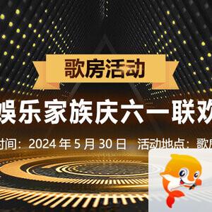 九小九324🎤V娱热点