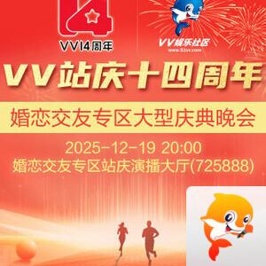 雁南飞🎤V娱热点‮‮🐦‭