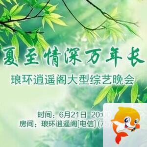 纳兰＿🎤V娱热点