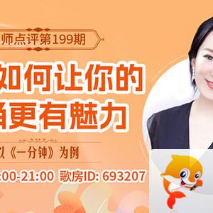 橘猫🎤V娱热点