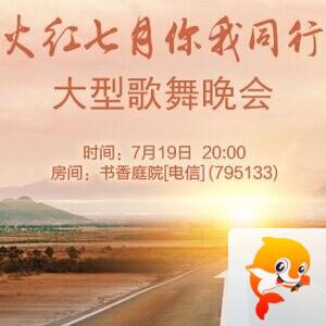 纳兰＿🎤V娱热点