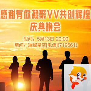曾经🎤V娱热点