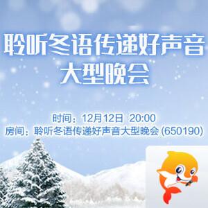 海伦🎤V娱热点