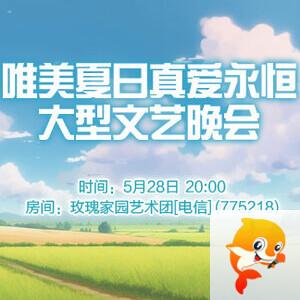 正昊🎤V娱热点