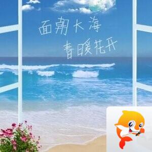 沧海🐡 🍸豪族国学精英