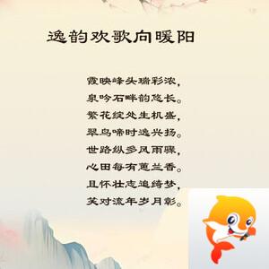 落雪🎤V娱热点