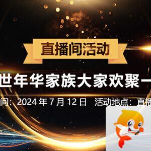 墨馨儿🎤V娱热点