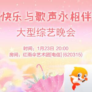 林黛🎤V娱热点