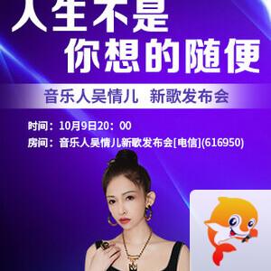 雪峰🎤V娱热点