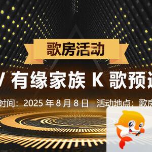 杜影🎤V娱热点