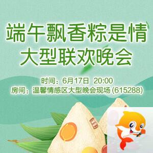 李湘🎤V娱热点