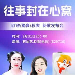 雨田🎤V娱热点