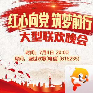 正昊🎤V娱热点