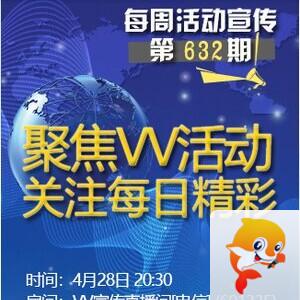 流云🎤V娱热点