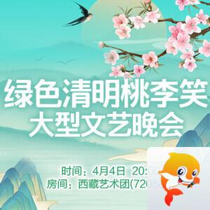 听歌🎤V娱热点