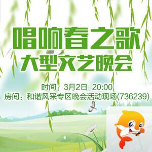 雪梅🎤V娱热点