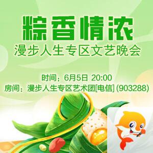 随缘🎤v娱热点