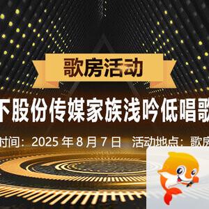 夜莺🎤Ｖ娱热点