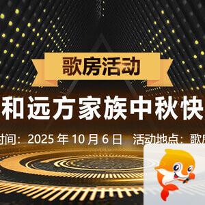 金武🎤V娱热点