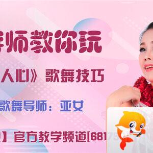 雪峰🎤V娱热点