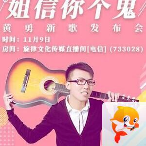 凡人🎤V娱热点