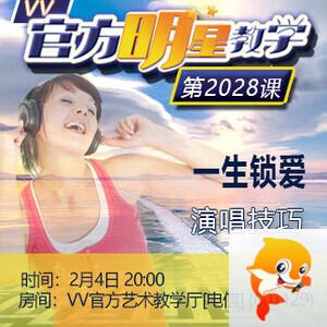 港湾🎤V娱热点