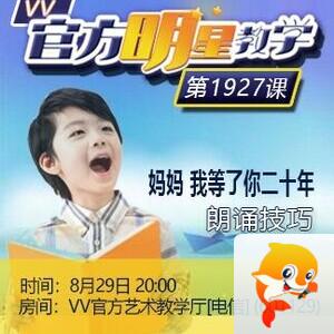 思点🎤V娱热点