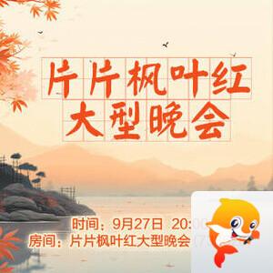 思点🎤V娱热点